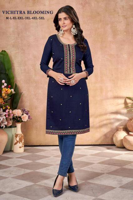 Sangeet vichitra Kurti Wholesalers in Gujarat