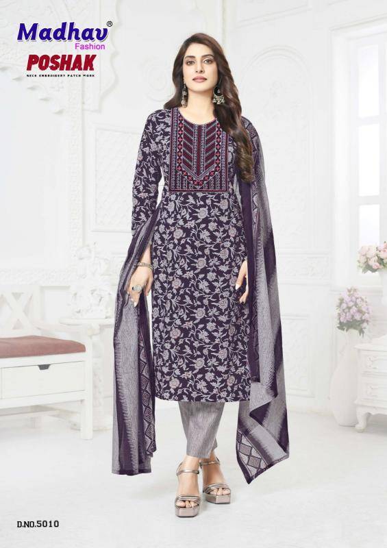 Madhav poshak patch vol-5 Kurti manufacturer in Delhi