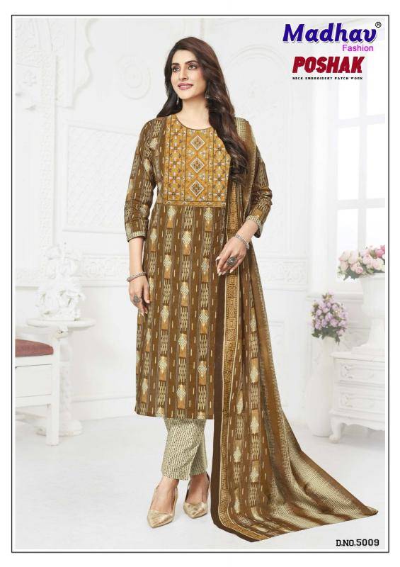 Madhav poshak patch vol-5 Kurti manufacturer in Delhi