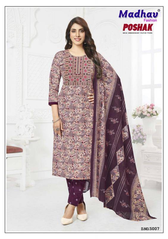 Madhav poshak patch vol-5 Kurti manufacturer in Delhi