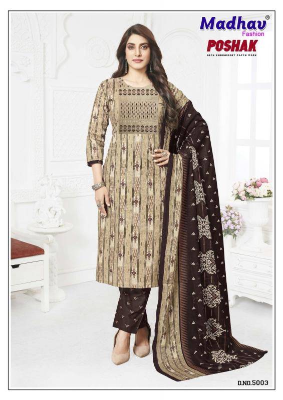 Madhav poshak patch vol-5 Kurti manufacturer in Delhi