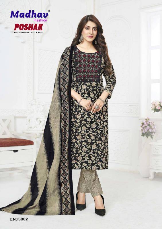 Madhav poshak patch vol-5 Kurti manufacturer in Delhi
