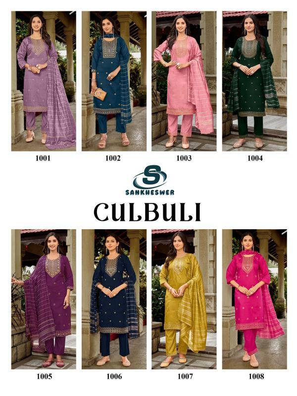 SI culbuli vol 1 Ladies kurti wholesalers in Hyderabad
