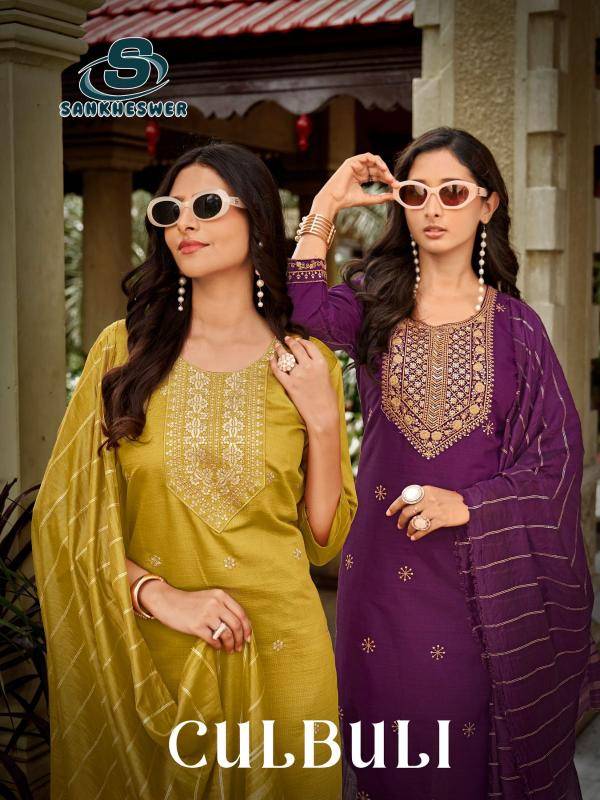 SI culbuli vol 1 Ladies kurti wholesalers in Hyderabad