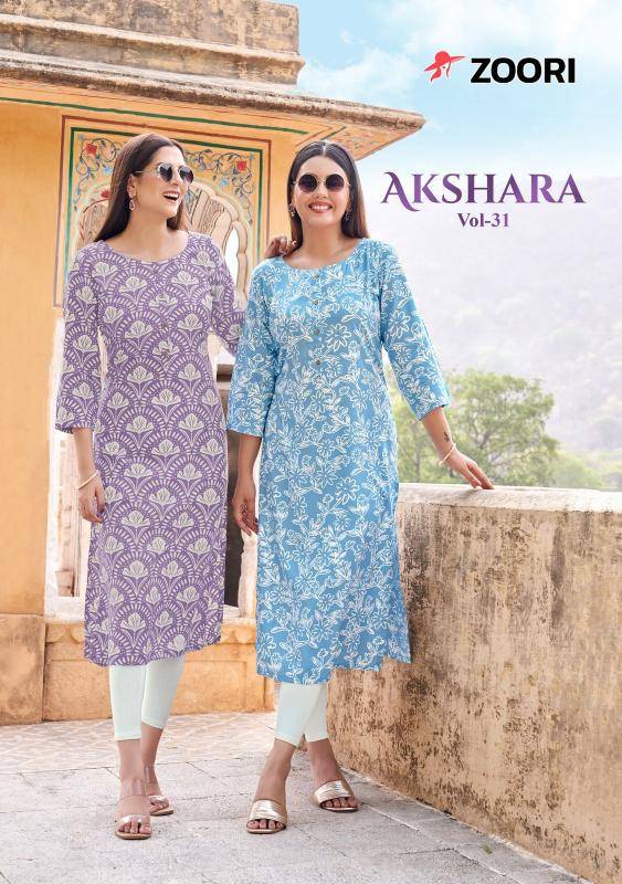 Zoori akshara vol 31 Wholesale kurti suppliers