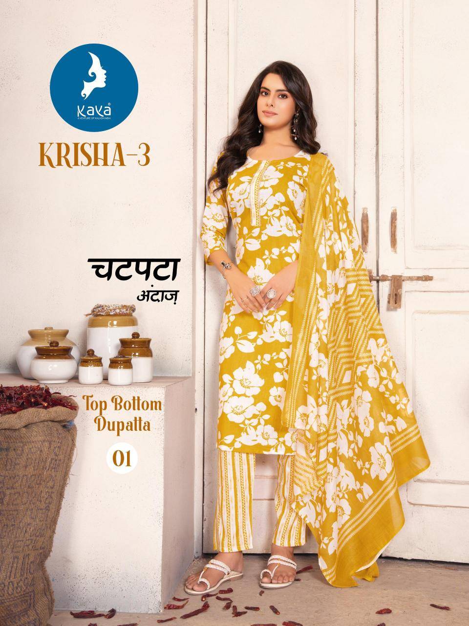 Kaya kurti krisha 3 Kurti distributor in Gujarat