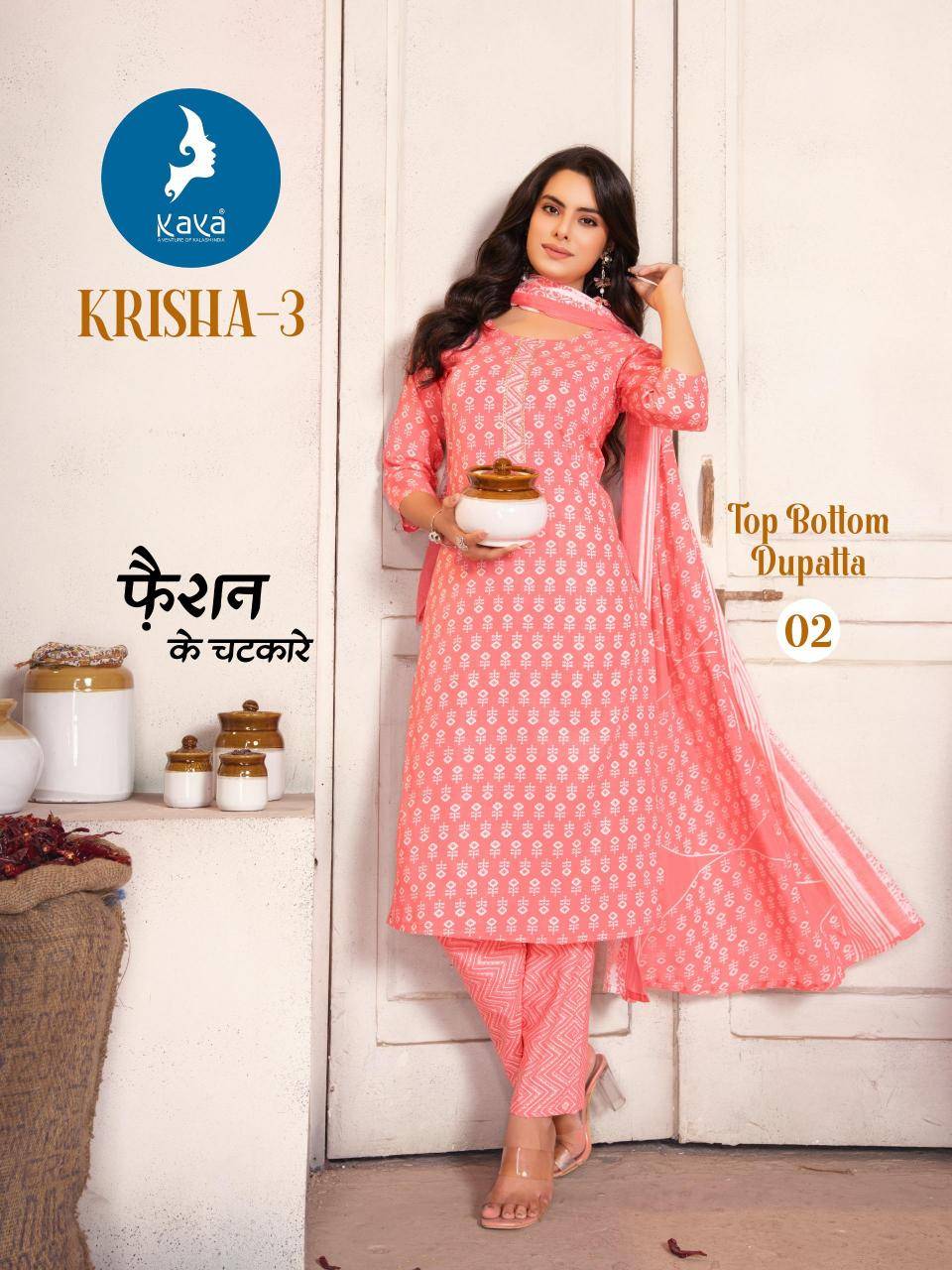 Kaya kurti krisha 3 Kurti distributor in Gujarat