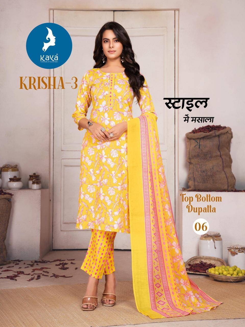 Kaya kurti krisha 3 Kurti distributor in Gujarat