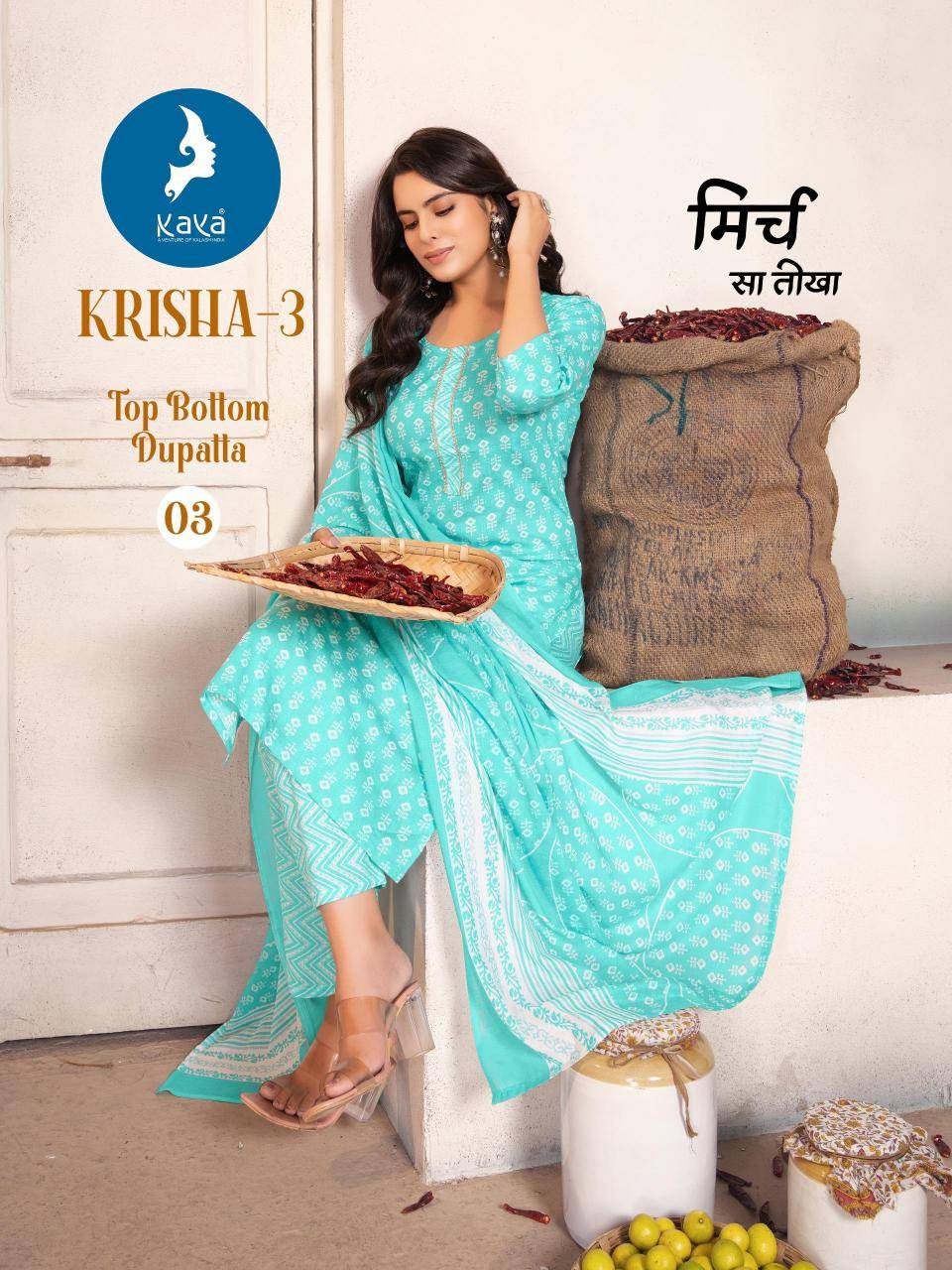 Kaya kurti krisha 3 Kurti distributor in Gujarat