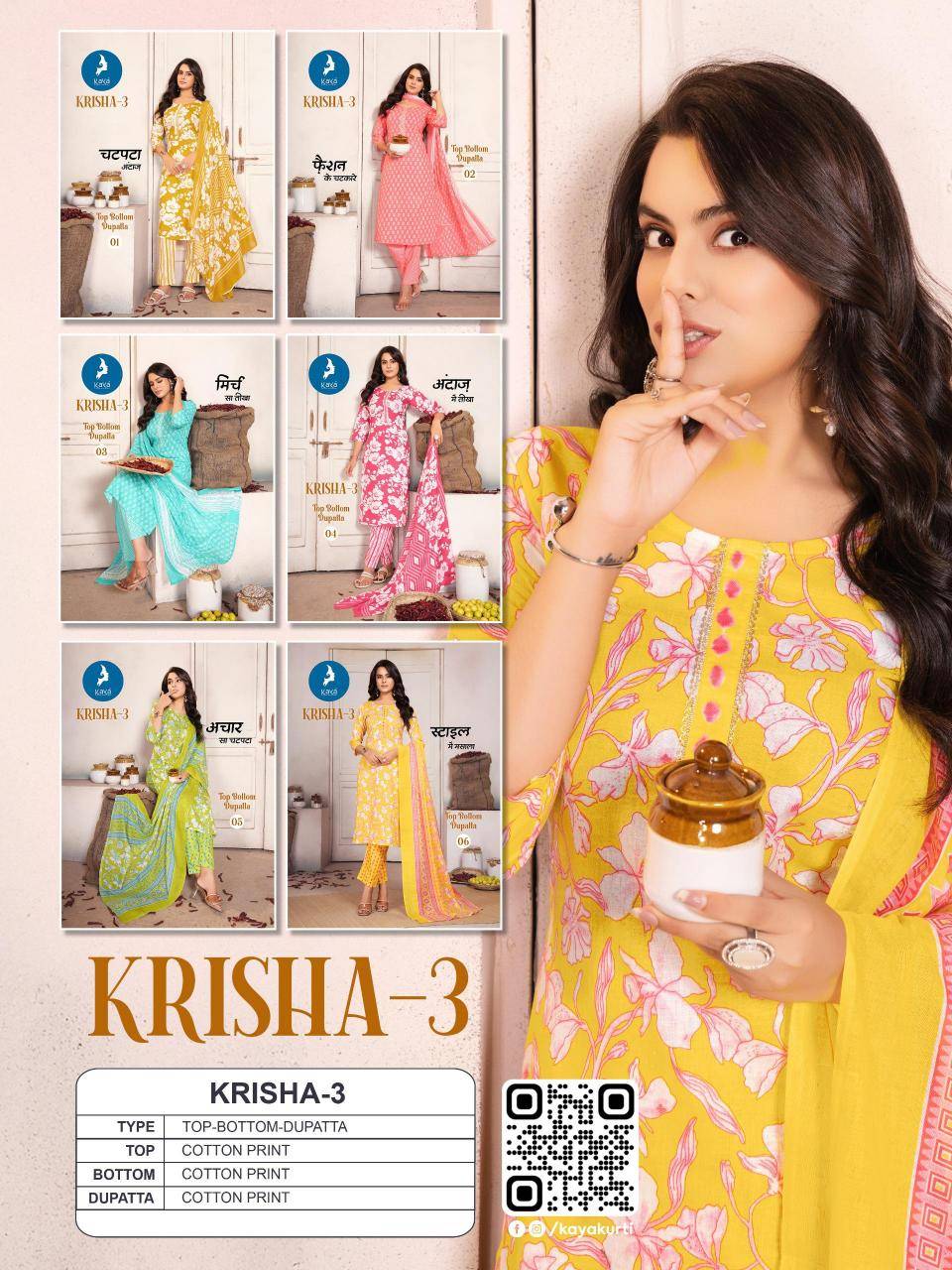 Kaya kurti krisha 3 Kurti distributor in Gujarat