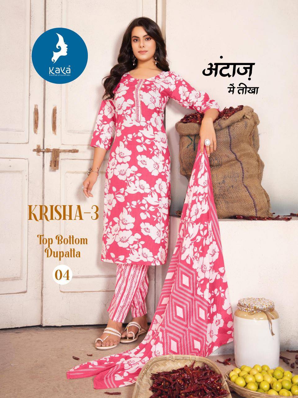 Kaya kurti krisha 3 Kurti distributor in Gujarat