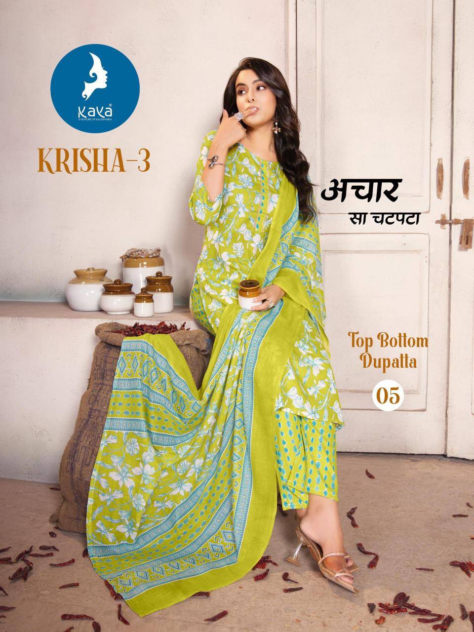 Kaya kurti krisha 3 Kurti distributor in Gujarat