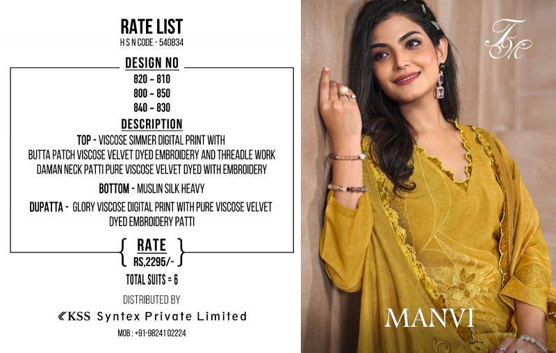 Sahiba T&M manvi Designer dress materials wholesale