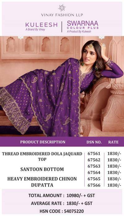 Vinay kuleesh swarnaa Dress materials for sale in India
