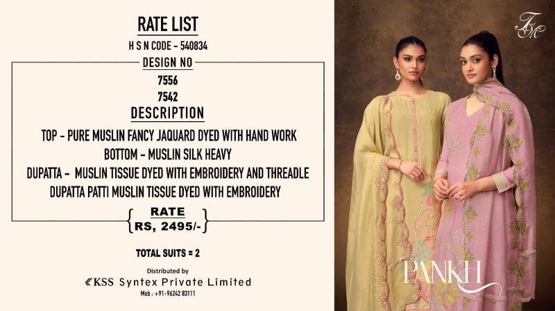 SAHIBA T&M PANKH Wholesale dress material suppliers in Surat