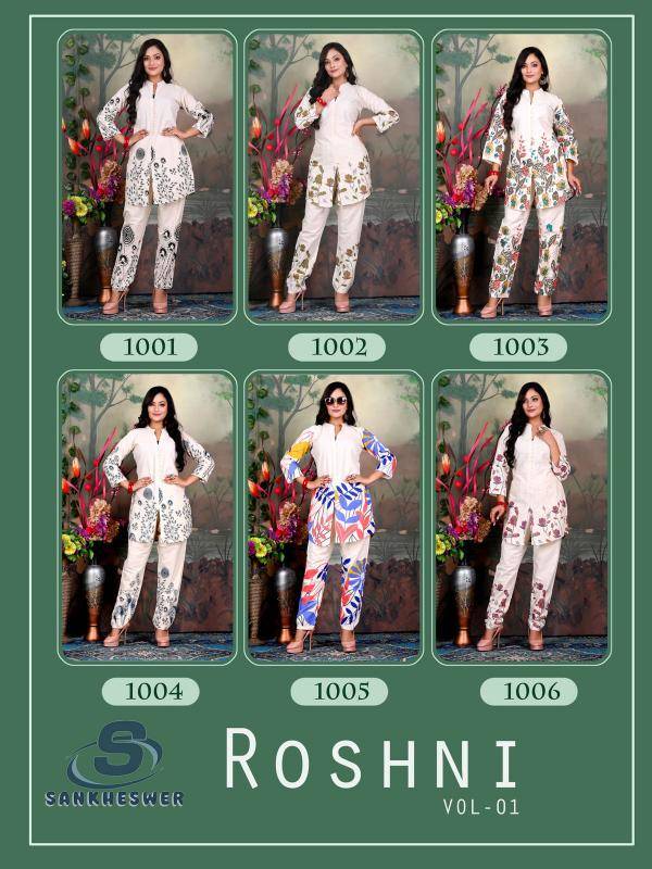 SL roshni vol 1 flex cotton coord set cheap indian kurtis online usa