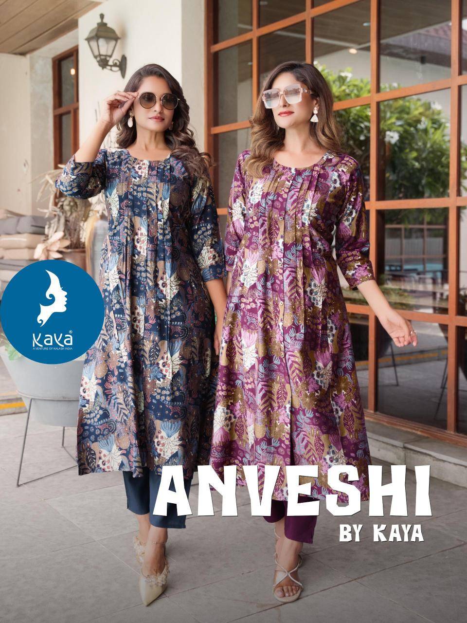Kaya kurti anveshi indian long kurti with skirt