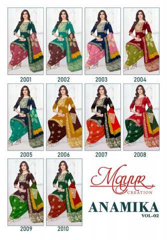 Mayur anamika vol-2 Printed dress materials wholesale