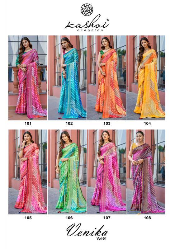 Kashvi creation venika vol 1 Wholesale saree prices in Ahmedabad