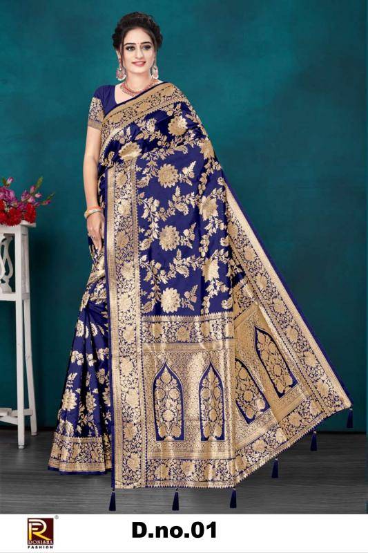 Ronisha fashion d.no-1 Saree wholesaler in Mumbai
