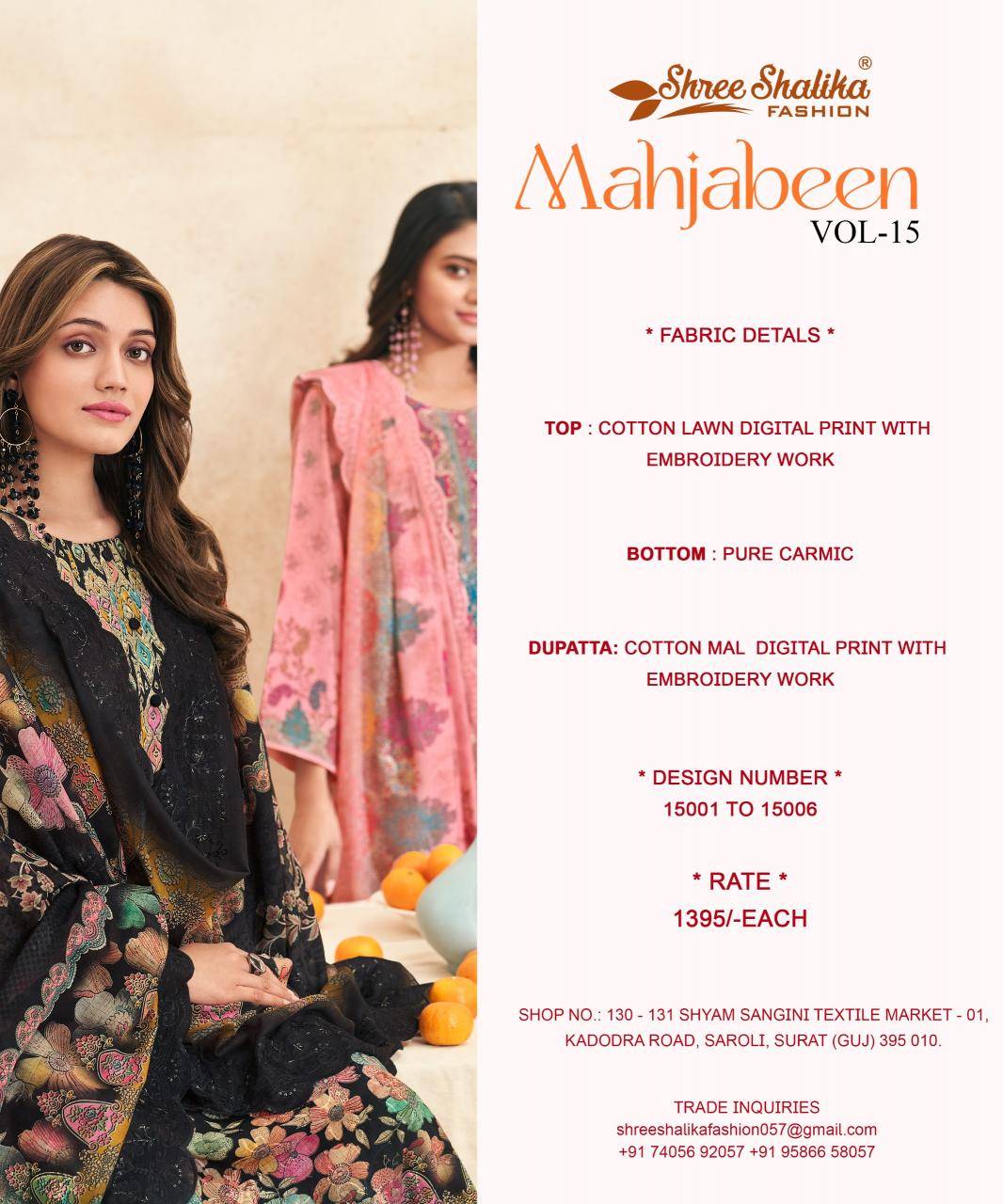 Shree salika mahjabeen vol 15 Unstitched dress material wholesale