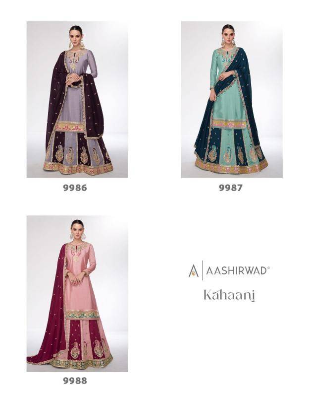 Aashirwad creation kahani Salwar Kameez  for boutique