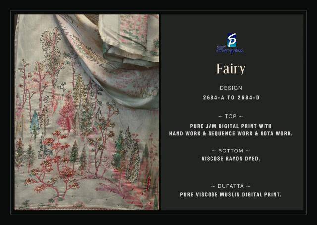 Sargam fairy Best wholesale market in Kolkata for dress materials