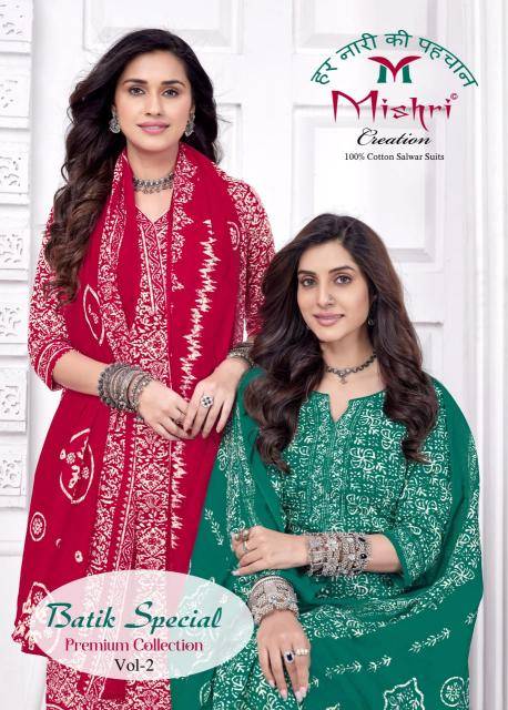 Mishri batik special vol-2 Wholesale dress material manufacturers