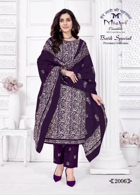 Mishri batik special vol-2 Wholesale dress material manufacturers