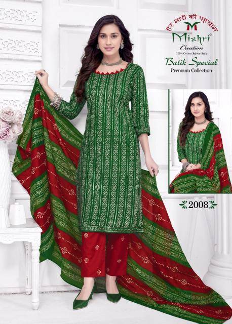 Mishri batik special vol-2 Wholesale dress material manufacturers