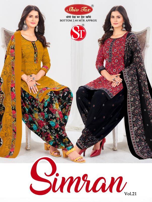 Shiv tex simran vol-21 Wholesale dress material manufacturers in India