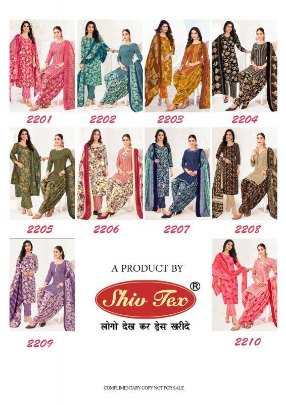 Shiv tex mumtaz vol-22 Wholesale dress material for boutique in India