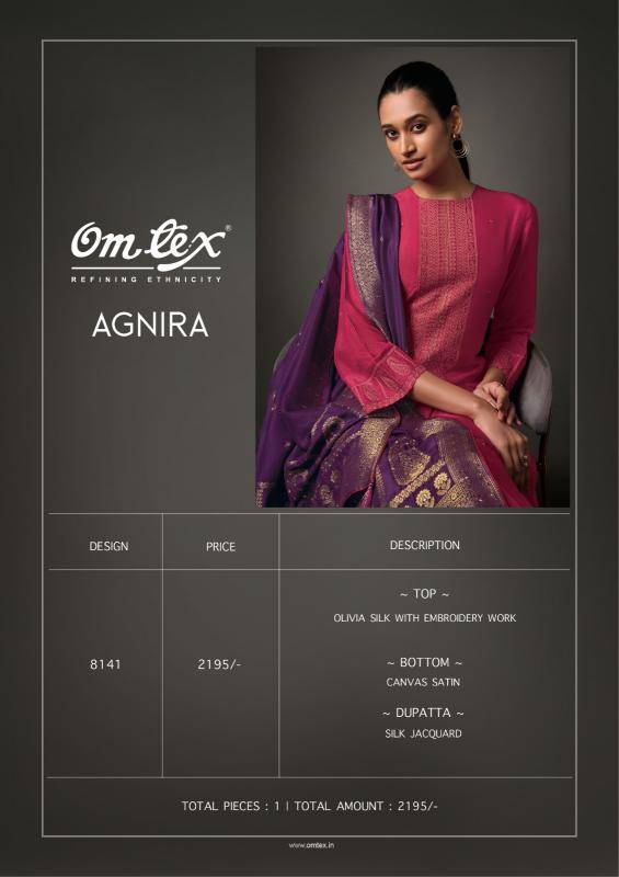 Omtex agnira Dress material wholesale market in Ahmedabad