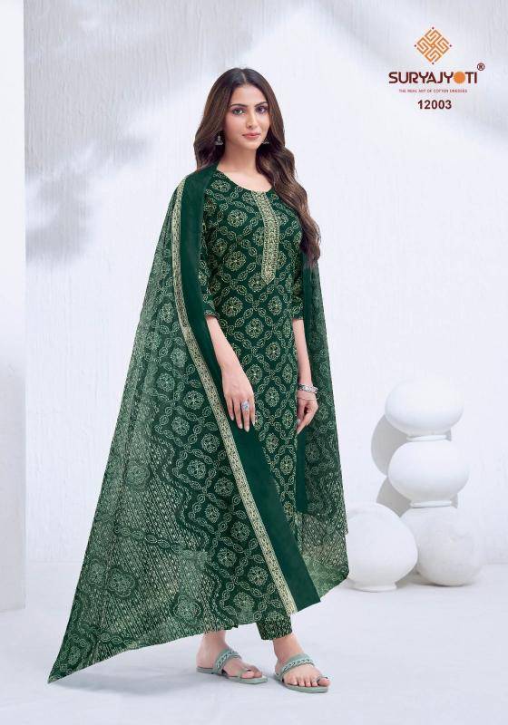 Suryajyoti nikhaar vol-12 Kurti suppliers in ahmedabad