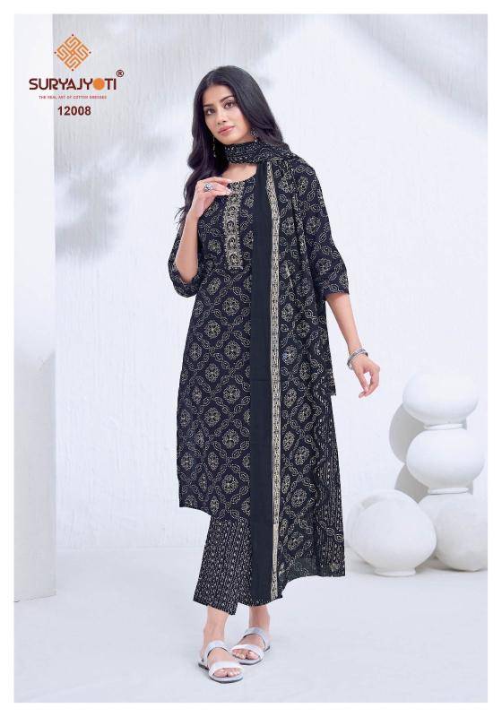 Suryajyoti nikhaar vol-12 Kurti suppliers in ahmedabad