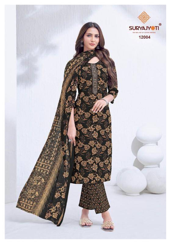 Suryajyoti nikhaar vol-12 Kurti suppliers in ahmedabad