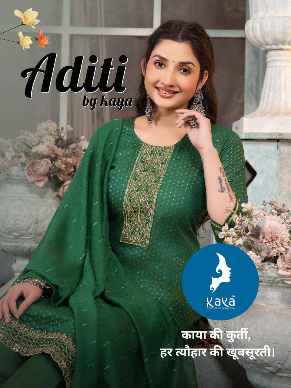 Kaya kurti aditi Kurti dealers in ahmedabad