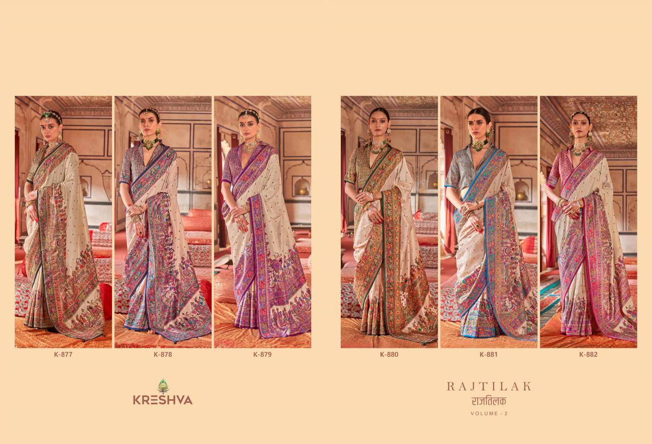 Shorya kreshva raj tilak vol 2  Wholesale saree market in Bangalore