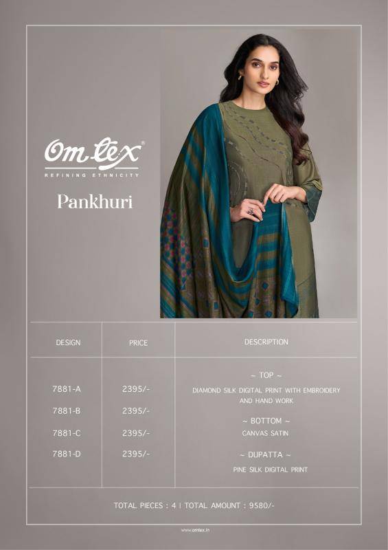 Omtex pankhuri Dress material market