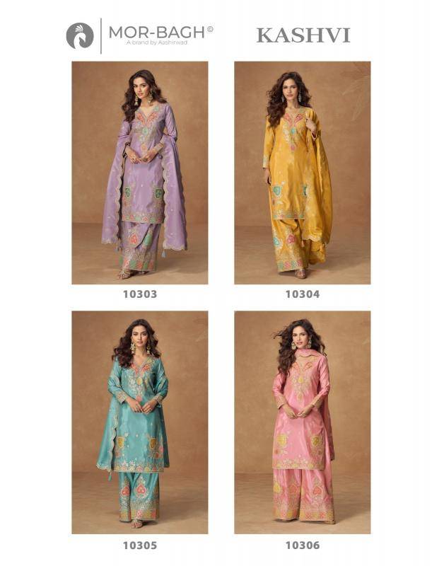 Aashirwad creation kashvi Salwar Kameez Surat wholesale market 