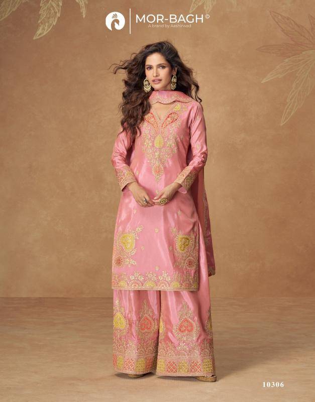 Aashirwad creation kashvi Salwar Kameez Surat wholesale market 