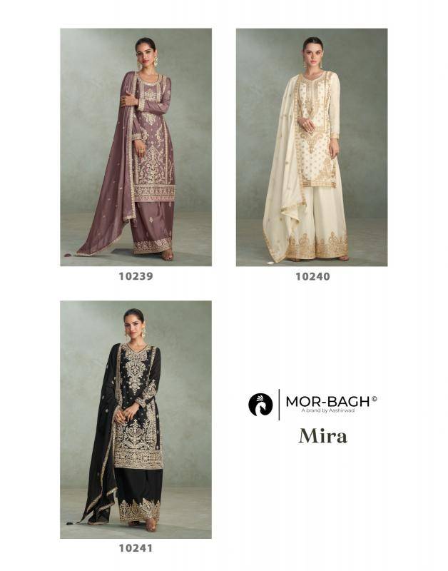 Aashirwad creation mira Wholesale Pakistani salwar kameez