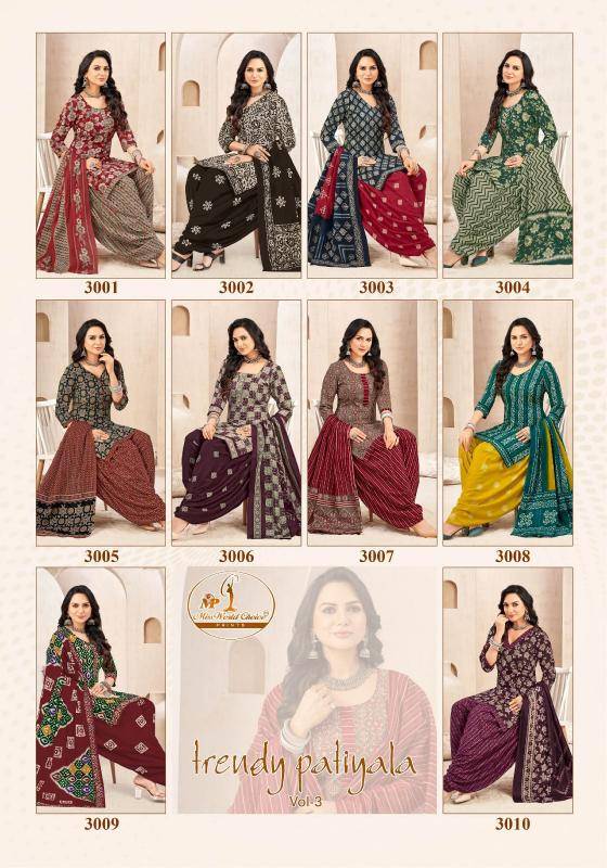 Miss world trendy patiyala vol-3 Dress material wholesale market in Kolkata