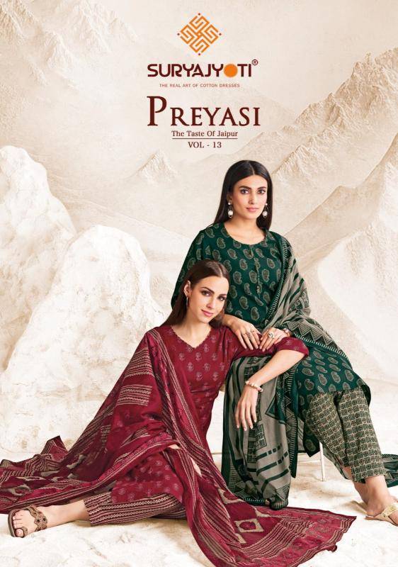 Suryajyoti preyasi vol-13  Designer dress materials wholesale