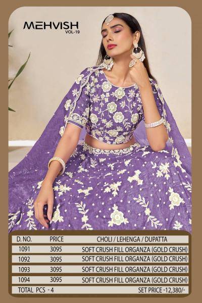 Mehvish Vol 19 lehengha choli at wholesale price
