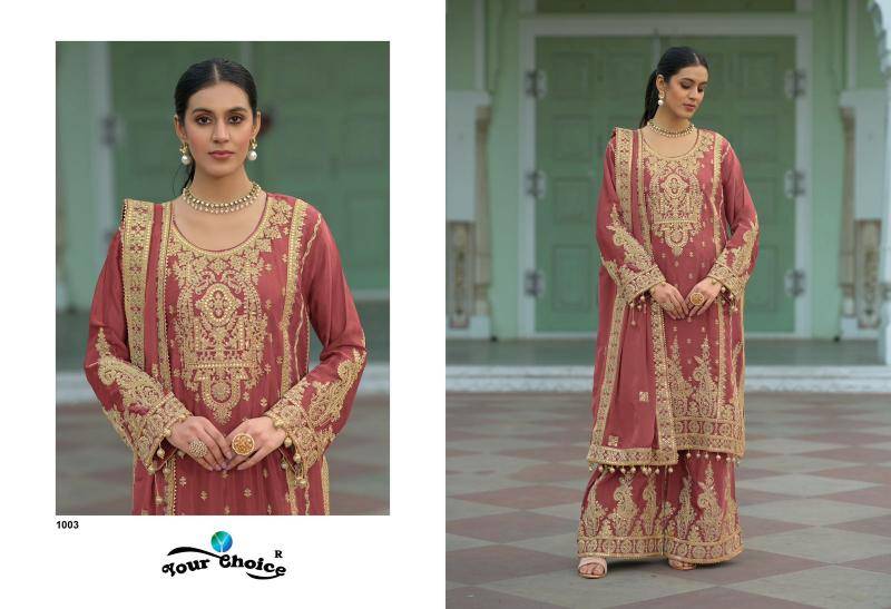 Your choice emaar Salwar Kameez Wholesale fabric suppliers in India