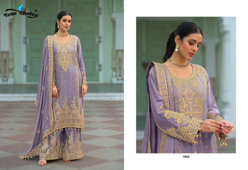 Your choice emaar Salwar Kameez Wholesale fabric suppliers in India