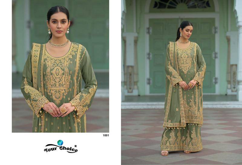 Your choice emaar Salwar Kameez Wholesale fabric suppliers in India