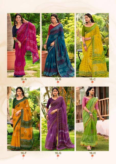 Shorya pum pum cotton wholesale saree shop near me