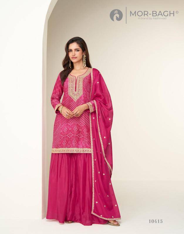 Aashirwad creation kimaya wholesale Salwar Kameez shop in ahmedabad